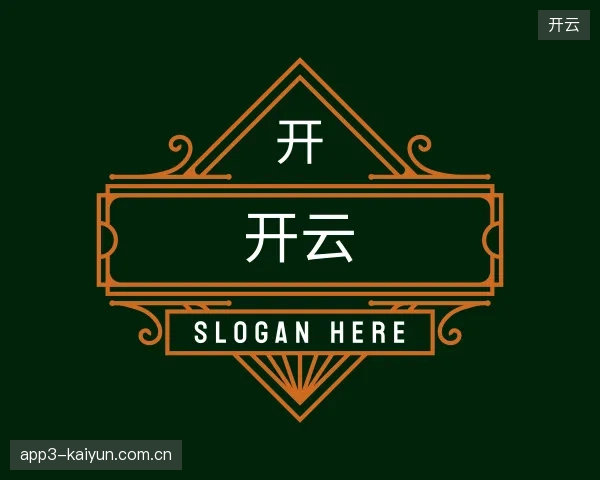 认识开云官方网站